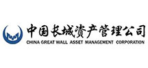 中国长城资产管理有限公司