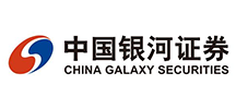 中国银河证券